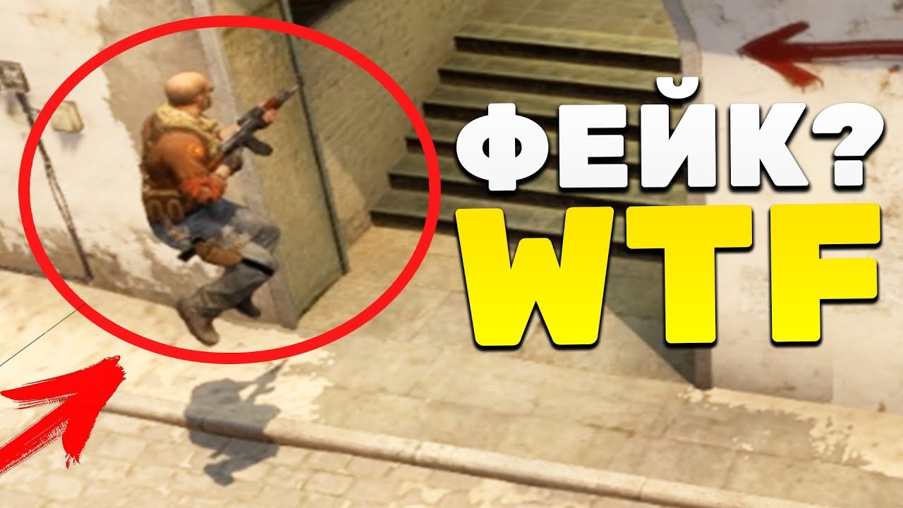 ФЕЙК МОМЕНТЫ КС ГО В МАТЧМЕЙКИНГЕ (CS:GO)