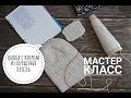 Шапка с узором из скрещенных лицевых петель. Подробный мастер-класс