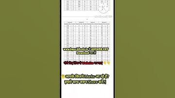 🔥BPSC 67TH OFFICIAL ANSWER KEY|BPSC 67TH Pt| EXPECTED CUT OFF|BPSC 67TH PT QUESTION PAPER|SET D|