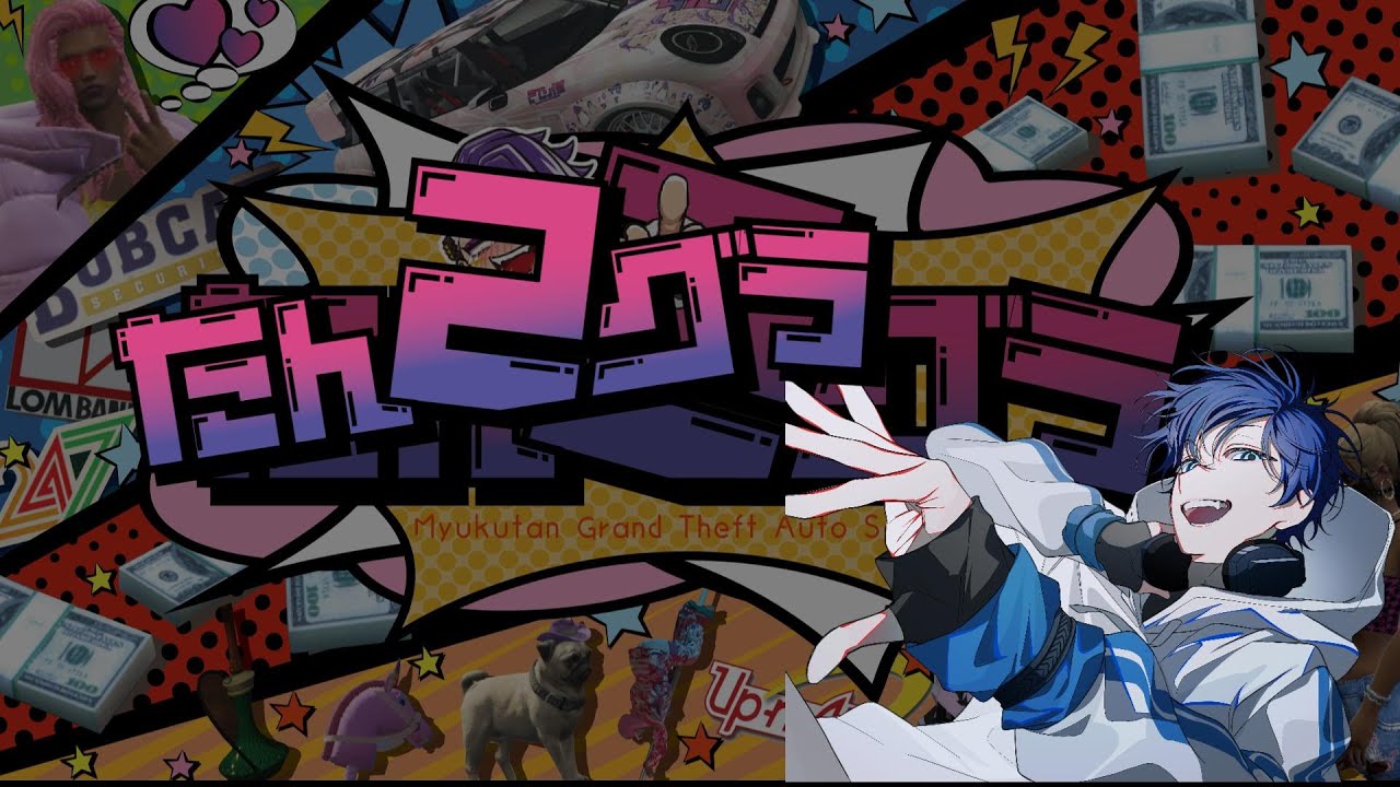 【たんグラ2】 day87