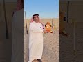 سباق الهجن اكسبلور