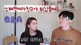 Q&A 👩‍❤️‍👨 (2) / What do we fight about? Babies? Why are we in London? [AMWF]