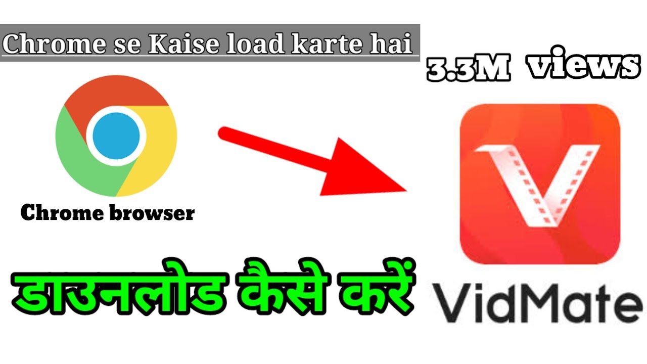 Vidmate app kaise download karen