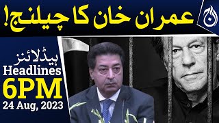 Imran Khan challenges cancellation of his bail pleas in LHC | Aaj News