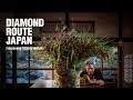 Diamond Route Japan 2018 : Nature - Discovering the Local Beauty with ‎Nicolai Bergmann