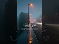 القرآن الكريم ذلك و من يعظم شعائر الله الشيخ ياسر الدوسري تلاوة خاشعة