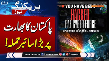 Pakistan Unleashes Massive Cyber Attack Against India | Major Sites Hacked | SAMAA TV