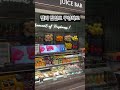 워킹맘의 장보기. 필요한거 소량만 그때그때 나가서 산다. 미리사두면 썩히는거 나만 그런건가요 ㅜ