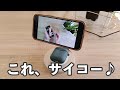 【個人的にドンピシャ】iPhone12とAirPodsが同時にワイヤレス充電できるAnker PowerWave Magnetic 2-in-1 Stand ワイヤレス充電器