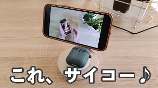 【個人的にドンピシャ】iPhone12とAirPodsが同時にワイヤレス充電できるAnker PowerWave Magnetic 2-in-1 Stand ワイヤレス充電器