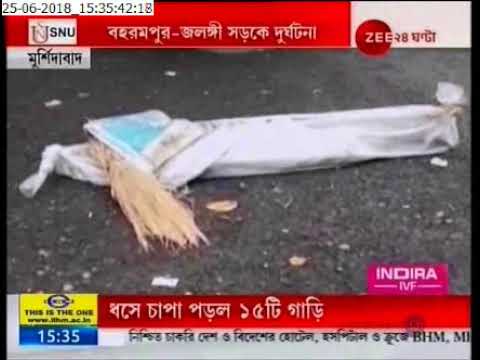 bengali newspaper bartaman Bike and bus head on collision, one person dead