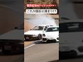 ベッケンバウアーを超高速の溝走りドリフトでぶち抜く藤原拓海 #initiald #イニシャルd #ドリフト #drift #granturismo7 #グランツーリスモ7