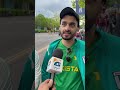 Pakistan cricket team loses to England in Birmingham - fans reaction is unbelievable