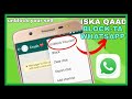 Sida Whatsapp Block La Iskaga Qaado Sida Whatsapp Block La Iskaga Qaado
