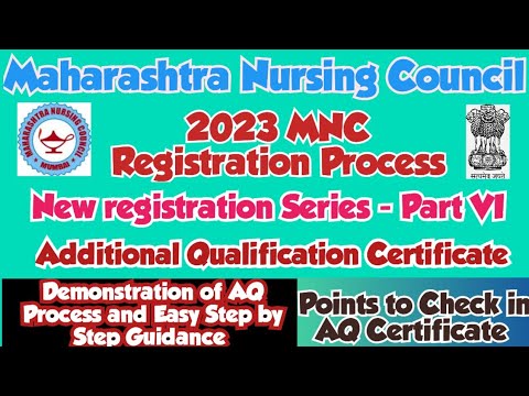 MNC Additional Qualification
