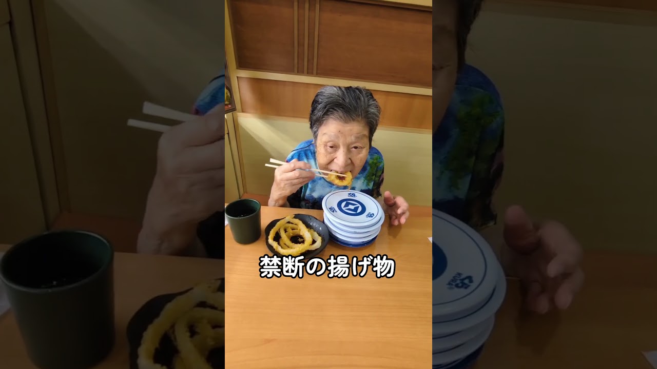 84歳女子 深夜の夜食VLOG