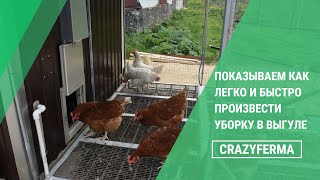 ЭКСПРЕСС УБОРКА В ВЫГУЛЕ ЗА 10 МИНУТ! ЭТОТ ЛАЙФХАК ВАМ ПОМОЖЕТ!