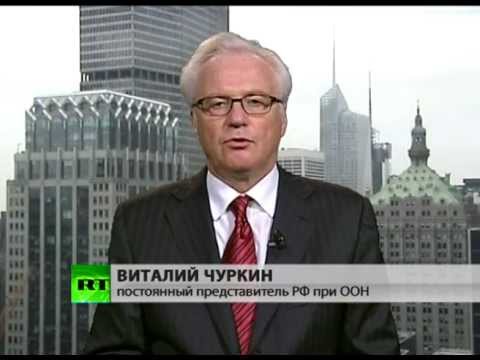 Чуркин: "Запад не помогает урегулированию в Сирии"