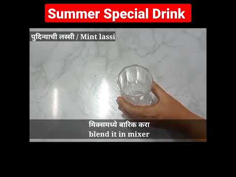 🔥Garmi me bhi
