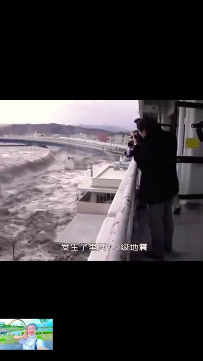 Anyone remember this case?#lungtung#hot#japan