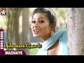 Punnagai desam tamil movie songs  mazhaiye song  tarun  sneha  sujatha  sa rajkumar