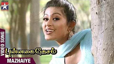 Punnagai Desam Tamil Movie Songs | Mazhaiye Song | Tarun | Sneha | Sujatha | SA Rajkumar