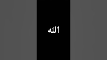 #اكسبلور #quran #لايك #راحة_نفسية #حالات_واتس #تلاوة_خاشعة