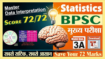 Statistics BPSC Mains Set 3A | di solution by BK Singh | Crack BPSC with Data | Data Analysis Tips