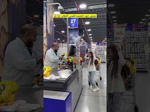 عالم التوفير جدة حي الفيصلية شارع صاري اكسبلور جدة عروض ترند تخفيضات تيك توك قرطاسية