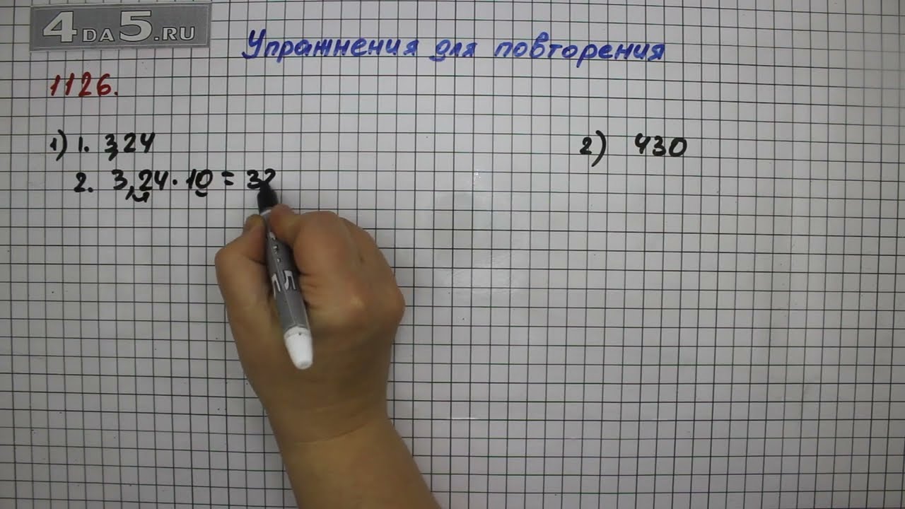 Матем стр 35 номер 10. Математика стр 35 номер 12. Математика 4 класс 2 часть страница 35 упражнение 4. Математика 4 класс 2 часть страница 12 задание 35. Математика упражнение 12/4 классов часть 2.