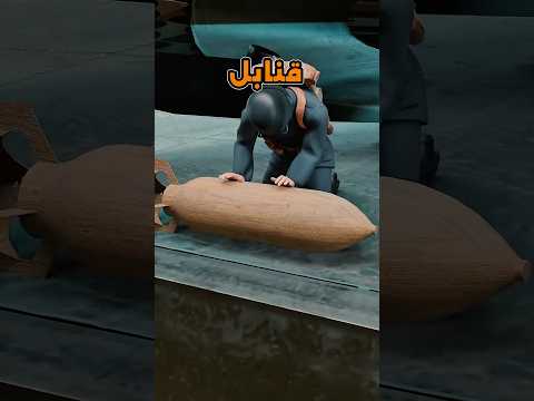 ليه العساكر البريطانيين رمو قنابل خشب على الالمان