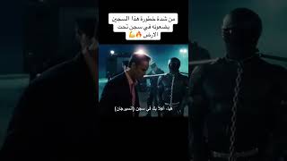 أقوى مشهد أكشن واكثر فيلم عليه لايكات