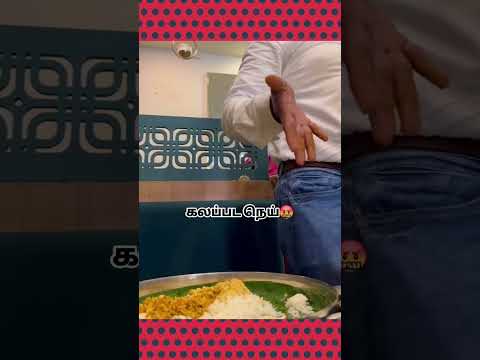கலப்பட நெய் | Hotel scam