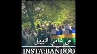 يا وطني يا بلد احبابي، كنداكات الاحفاد يبدعون في اناشيد الثورة