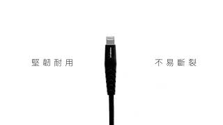 Grenoplus USB Type-C to Lightning 高速充電傳輸線
