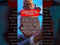 98451 в этой стране всё ПЕРЕВЕРНУЛОСЬ, умом не ПОНЯТЬ