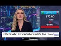 سهم اليوم سهم مجموعة تداول مع ظهوره في قائمة الأكثر تراجعا بجلسة اليوم