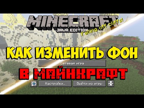 Video: Jak Změnit Rozlišení Textur V Minecraft