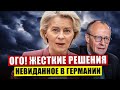 Ого! Жёсткие решения в Европе. Невиданное распространение в Германии. Новости Европы