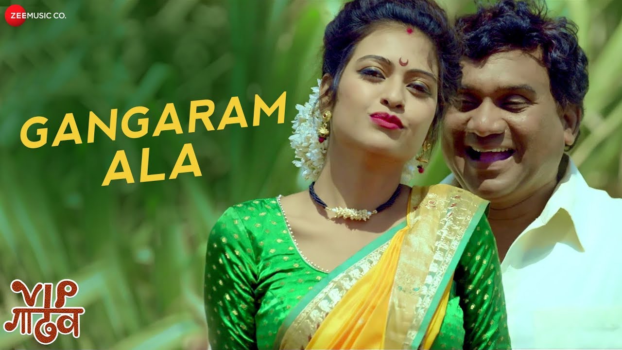 Vip Gadhav Song Gangaram Ala Marathi Video Songs Times Of