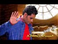 اغنية على فاروق بحبك انا النسخة الاصلية اغنية على فاروق بحبك انا النسخة الاصلية