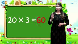 Table of 20 | Kids Multiplication | Table of Twenty 20 x 1 = 20 - 20 | E- learning Studio