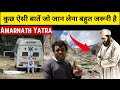 Dark secrets of amarnath ji