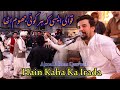 Hai Kahan Ka Irada Tumhara Sanam Ajmal Abbas Qawwal Latest Kalam 2025 Hai Kahan Ka Irada Tumhara Sanam Ajmal Abbas Qawwal Latest Kalam 2025