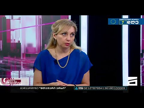 ნინო კალანდაძე Nino Kalandadze \"მთავარი არხის\" ეთერში, გადაცემაში \"დღის სტუმარი\"