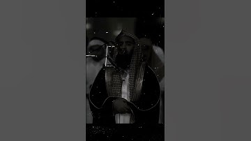 Shaykh Muhammed Luhaidan |القارئ:محمد اللحيدان