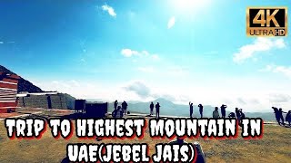 Jebel Jais Mountain Ras Al Khaimah | Highest Mountain in UAE | Jebel Jais View | 4K