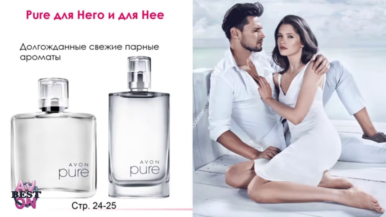 Сайт Знакомств Pure Отзывы