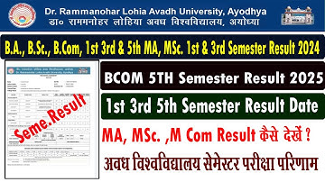 RMLAU semester exam result 2025 l rmlau ba bsc bcom 1st 3rd 5th  semester exam result 2025 l #rmlau