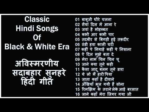Golden Hindi Songs II Classic Hindi Songs Of Black  White Era      